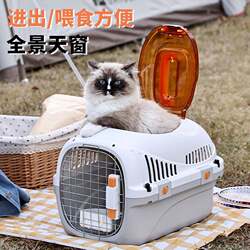 Cat Pet Airline Crate Portable Plastic Pet Carrier for Small and Medium-Sized Pets, Detachable Pet Nest