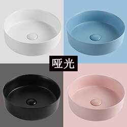 Color Frosted Matte Mini Washbasin Single Basin Washbasin Small Apartment Art Basin Above Counter Basin Round Black and White Powder
