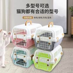 Classic Cat Carrier Portable Pet Travel Bag for Cats and Dogs, Suitable for Small Dogs and Car Use