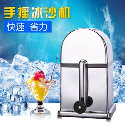 Manual Ice Shaver for Home Use, Small Ice Crusher for Commercial Use, Ice Crushing Machine for Street Stalls, Hand-Cranked Ice Shaver for Making Shaved Ice
