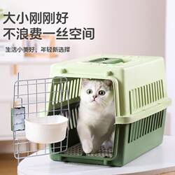 Factory Direct Sales Pet Airline Carrier Box, Portable Cat Transport Box, Cat Carrier Bag, Portable Cat Cage, Transport Dog Cage