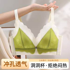 
Underwear for women with big breasts showing small sizes, thin large anti-sag UST, holding the lower breasts, supporting the secondary breasts, showing slimming bra for girls 9