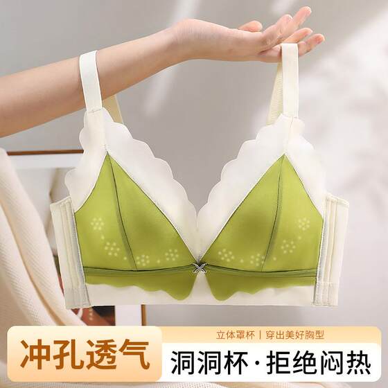 
Underwear for women with big breasts showing small sizes, thin large anti-sag UST, holding the lower breasts, supporting the secondary breasts, showing slimming bra for girls 9