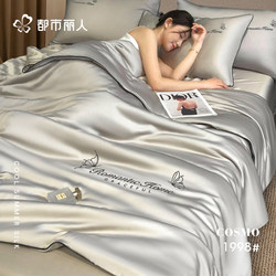 Cooling Ice Silk Summer Quilt 2026 New Model Single Air-Conditioned Quilt Core Machine Washable Silk Summer Quilt Four-Piece Set