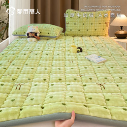 Milk Velvet Mattress Pad, Soft Cushion for Home Bedroom, Thickened Mattress, Bedding for Dormitory, Coral Fleece Bedding, Base Cover