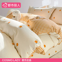 2025 New Pure Cotton Duvet Cover Single Piece 150X200X230 All-Cotton Quilt Cover Single Person 180X220 Bed Sheet 1.9m