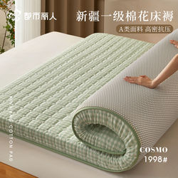 Cotton Mattress for Home Bedroom, Soft Pad 180X200, Sponge Cushion, Mattress Pad, Special Bedding for Rental Housing, Cover Material
