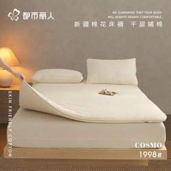 Xinjiang Cotton Mattress Pad Soft Cushion Cotton Batting Pad Special Bedding for Rental Apartments Dormitory Student Single Bed Mattress Pad