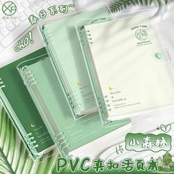 High-Quality Loose-Leaf Notebook B5 Detachable Notebook Simple Student ins Style Pvc Large Notepad