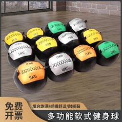 Pu Soft Medicine Ball Balance Training Fitness Ball Squat Ball Training Waist and Abdomen Rehabilitation Physical Training Gravity Ball