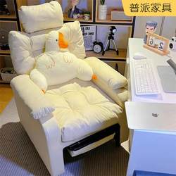 Hong Kong  Lazy Sofa Home Comfortable Long-Sitting Computer Chair with Backrest for Bedroom Internet Cafe Gaming E-Sports Chair