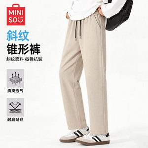 
Miniso Youth Pants Men's Spring New Twill Straight Leg Men's and Women's Wear-Resistant Tapered Casual Pants Y