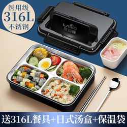 German 316L Stainless Steel Insulated Lunch Box, Divided Lunch Box for Primary School Students, Lunch Box for Office Workers, Lunch Box for One Person, Lunch Box for Women