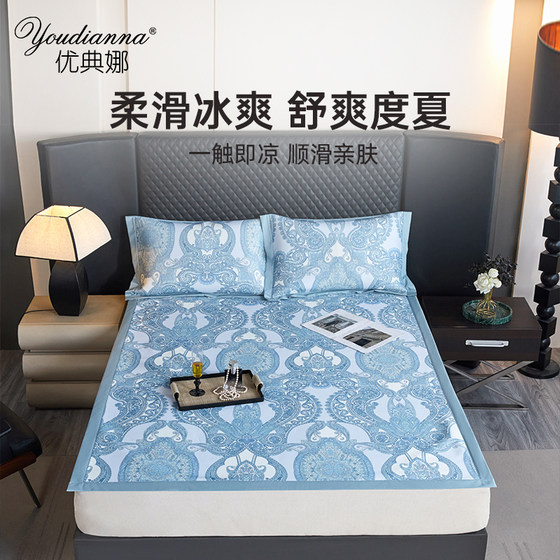 Youdianna Class A mother and baby milk ice silk cool mat high-end summer three-piece set washable bedding