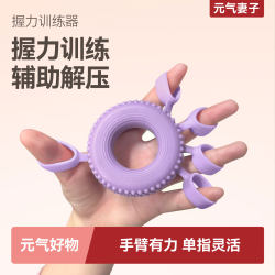 Silicone finger gripper multifunctional flexible fingertip device