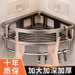 Bathroom Shelf, Triangular Storage Rack, No-Drill Installation, Toilet, Bathroom, Shower Room Corner Basket