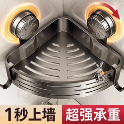 Bathroom Storage Rack, No-Drill Wall-Mounted Corner Shelf for Washroom, Toilet, and Sink Wall Storage