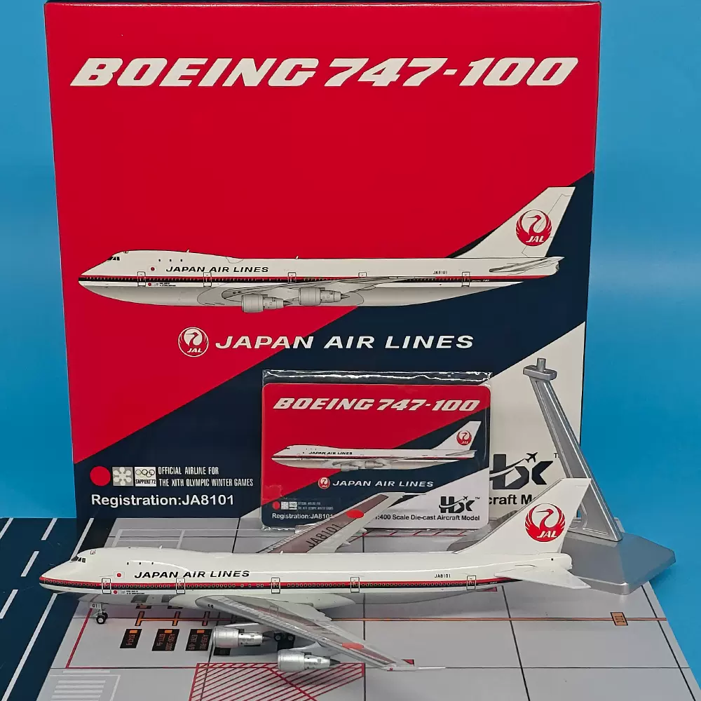 HX 1:400日本航空JAL波音B747-100客机JA8101飞机模型合金仿真