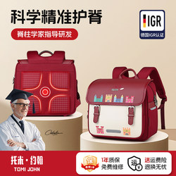 Tomi John Elementary School Backpack for Girls, Children's Horizontal Backpack for Boys in Grades 1-3, Weight-Reducing and Spine-Protecting Horizontal Version for Girls