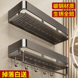 Bathroom Storage Rack, No-Drill Wall-Mounted Shower Gel Storage Rack, Washbasin Bathroom Wall Hanging Rack