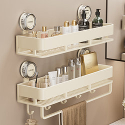 Suction Cup Bathroom Storage Rack Without Punching Wall-Mounted Removable Bathroom Wall Washbasin Cosmetics Storage Rack