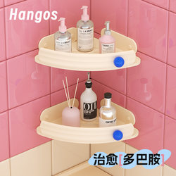 Cream-Colored Bathroom Shelf, No-Drill Wall-Mounted Storage for Restroom, Toilet, Shower Room, Triangular Organizer