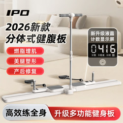 Ipo Multifunctional Pilates Abdominal Board, Abdominal Wheel, Automatic Rebound Leg-Slimming Device, Abdominal Muscle Fitness Board, Ski Machine