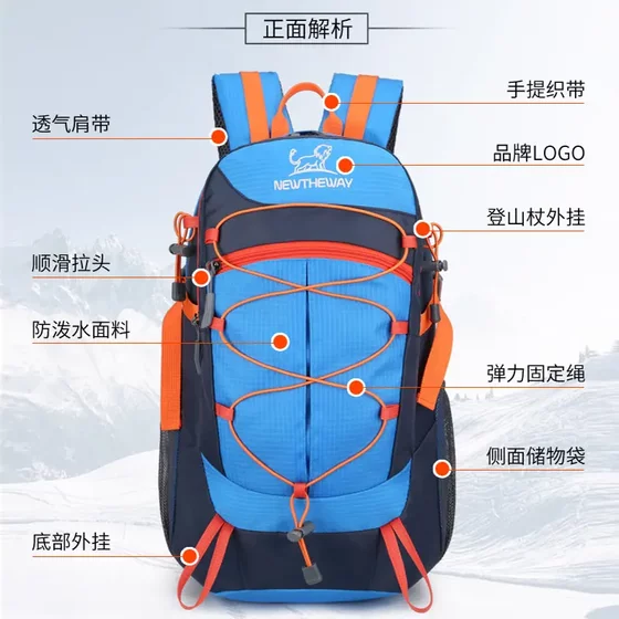 
New product recommendations: outdoor mountaineering travel bag, large-capacity leisure travel men's and women's shoulder camping backpack
