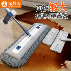 Baomengjie 2026 New Model Hands-Free Chenille Flat Mop for Home Use, One-Step Cleaning, Dual-Use for Dry and Wet, Lazy Mop for Floor Cleaning