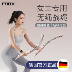 Cordless Battle Rope for Slimming Arms, Eliminating Flab, Fitness for Women, Arm Strength Training, Muscle Exercise, Body Workout, Large Rope for Home Use