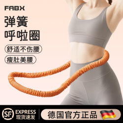 Soft Hula Hoop for Abdominal Control, Weighted for Weight Loss, Does Not Hurt the Waist, Special Tool for Women to Slim down the Belly, Adult 2025 New Spring Model