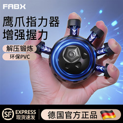 Finger Strength Trainer, Finger Strength, Rock Climbing, Flexibility, Strength, Stiffness Training, Five-Finger Rehabilitation, Grip Strength Exerciser, Guitar