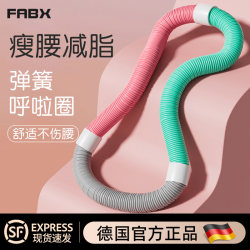 Hula Hoop Spring for Abdominal Slimming, Soft Body Shaper for Women, Does Not Hurt the Waist, Beautifies the Waist, Slims the Waist, Weighted Abdominal Slimming Tool