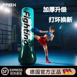 Children's Tumbler Boxing Column Inflatable Sandbag Sanda Sandbag Vertical Household Boxing Training Equipment Kidsren's Decompression