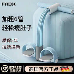 Foot Pedal Resistance Band, a Slimming Belly Tool, Multifunctional Fitness Equipment, Thickened Six-Strand Yoga Stretch Elastic Band, Back Training Tool