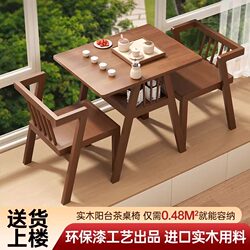 All Solid Wood Balcony Small Table and Chair Three-Piece Set, Leisure Creative Chairs for Home Use, Small Apartment, One Table and Two Chairs