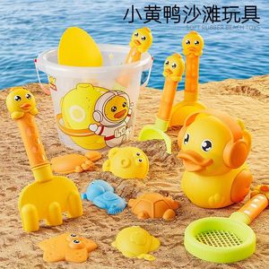 New yellow duck beach toy set children's beach plays on the beach sand and plays on the beach bucket sand shovel beach tools
