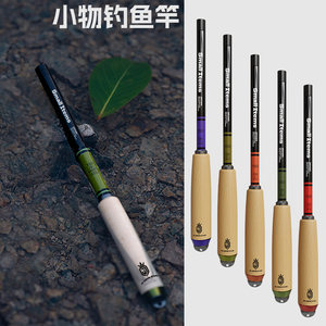 
Instant fishing set short section mini small items fishing ultra-light ultra-fine fishing rod convenient fishing rod stream rod micro-object pen hand rod