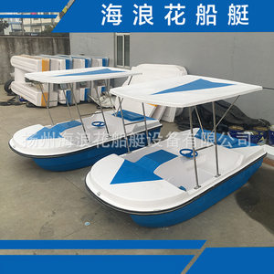 
Double cruise ship, fiberglass racing pedal boat, scenic park 2-person pedal boat, pleasure boat, water bicycle boat