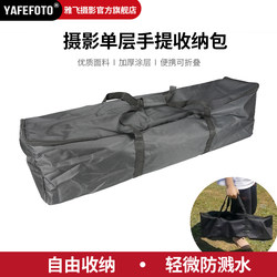 YAFEFOTO convenient folding single layer 70-80cm Oxford cloth double zipper camera tripod free storage tripod outdoor fishing equipment small photography suit portable storage bag