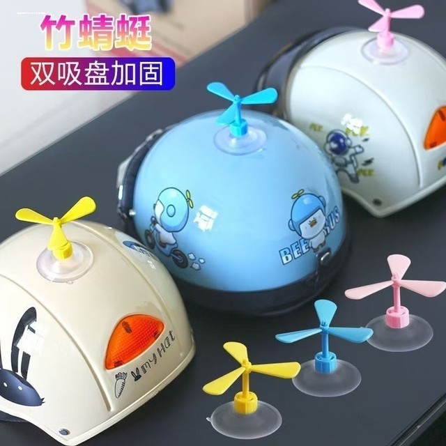 Douyin Internet celebrity cute bamboo dragonfly helmet hat suction cup small windmill electric car small fan safety helmet decoration