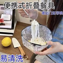 Outdoor Ultra-Light Foldable Tableware Portable Bowl Plate Coffee Filter Funnel Water Cup Multi-Purpose Combination Tableware Set