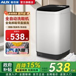 Oaks Fully Automatic Shoe Washing Machine, Household Small-Sized Drying and Washing Machine, Intelligent Washing and Drying All-In-One Professional Sterilizing Shoe Cleaning Machine