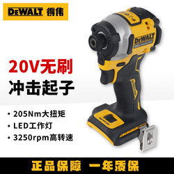 Dewalt Electric Screwdriver 20V Brushless Lithium Electric Drill Rechargeable Household High-Torque Impact Driver Dcf850