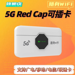 [5g with Sim Card Slot] Portable Wifi 2025 New Model 5g Network Nationwide Universal Full Network Compatibility Portable Internet Device Mobile Wi-Fi 6 Wireless Network Card for Home, Car, Travel, and Mobile Hotspot