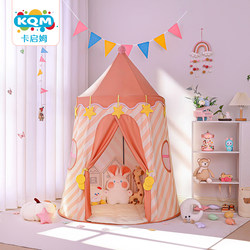 Girls' Tent Indoor Children's Yurt Secret Base Cabin Small House Baby Princess Castle Birthday Gift