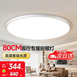 Dell Living Room Lamp Round Modern Minimalist Eye-Protecting Bedroom Lamp Ceiling Lamp Ultra-Thin Full Spectrum Children's Room Lamp