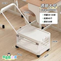 Book Box Storage Box Student Classroom with Wheels Removable Foldableing Book Storage Box Book Storage Artifact