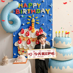 Children's Birthday Baby 3 Years Old 6 Years Old Scene Setup Boy Balloon Atmosphere Party Decoration Photo Background Hanging Cloth
