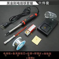 German Imported Electric Soldering Iron Home Kit for Electronic Repair, Constant Temperature Industrial-Grade Soldering Iron, Soldering Pen, Electric Soldering Iron